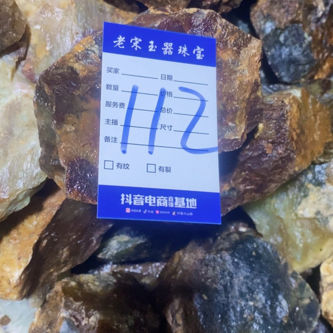 蛇纹石玉原石未镶嵌阿*