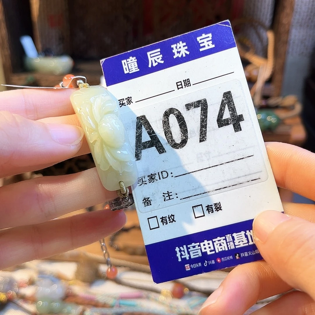 唯***一未镶嵌手链和田玉