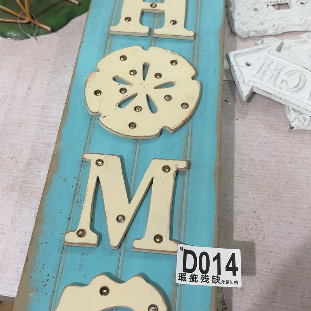 核桃木/黑胡桃（胡桃木）