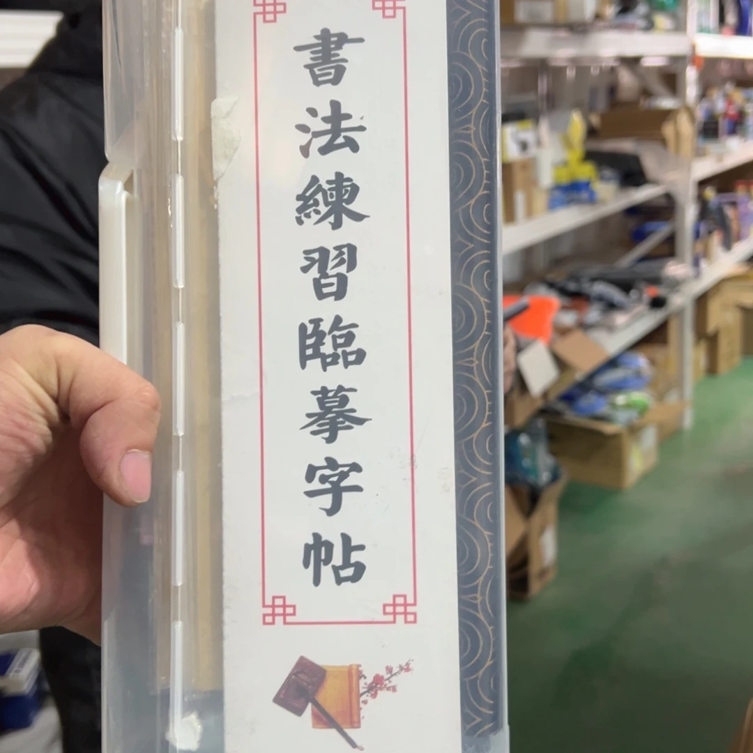 京仓好物推荐9.9包邮
