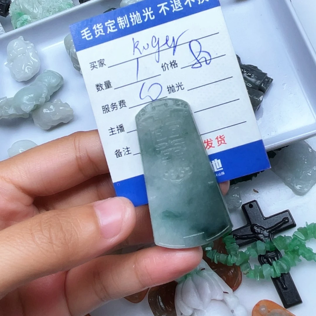 翡翠未镶嵌颈饰R***r你