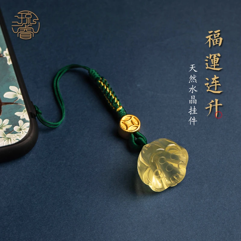 琼睿莲蓬链挂坠手工原创好运连连手机不规则女款吊坠挂绳