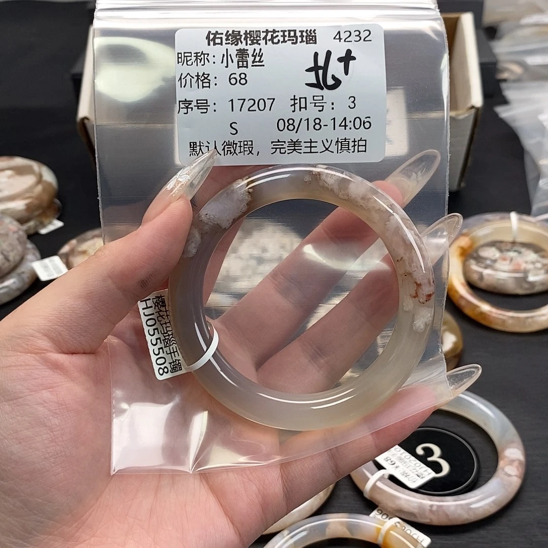 玛瑙/玉髓手镯合金小*丝