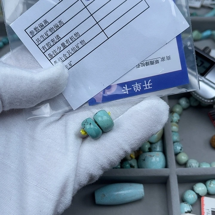 南红玛瑙未镶嵌其他