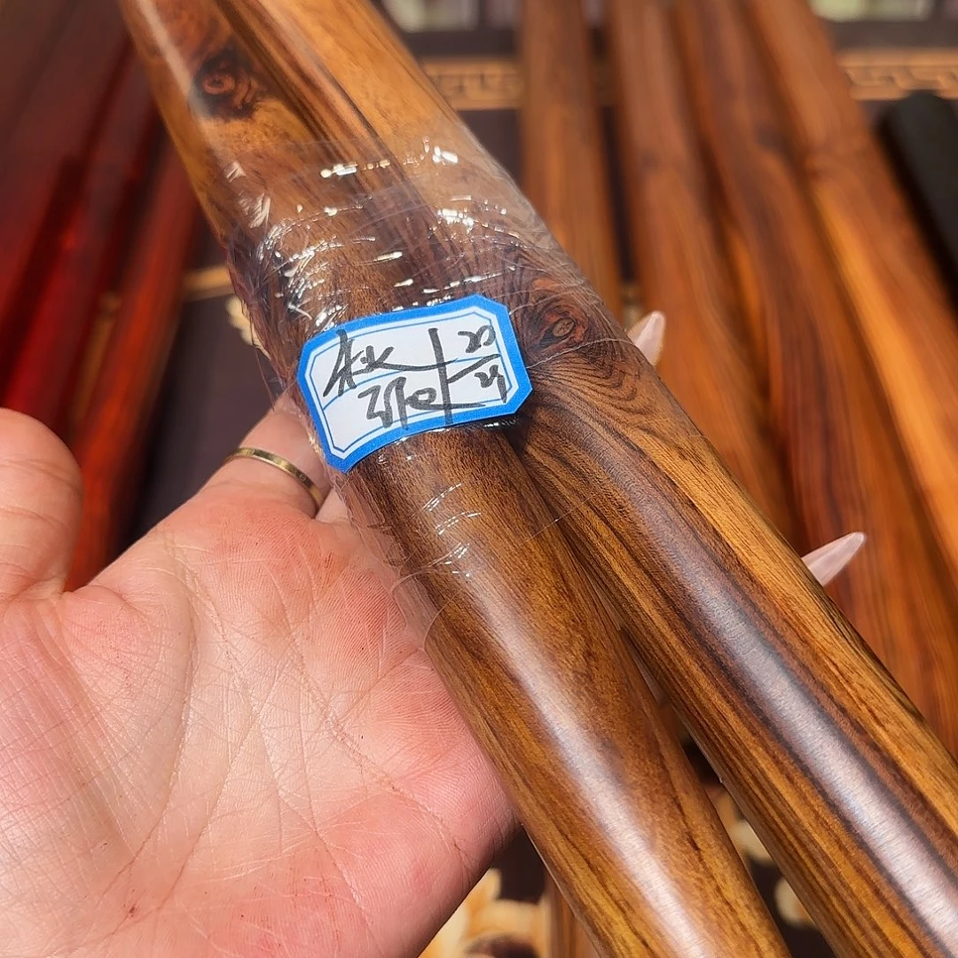 秋***子木一物一拍，恭喜发财