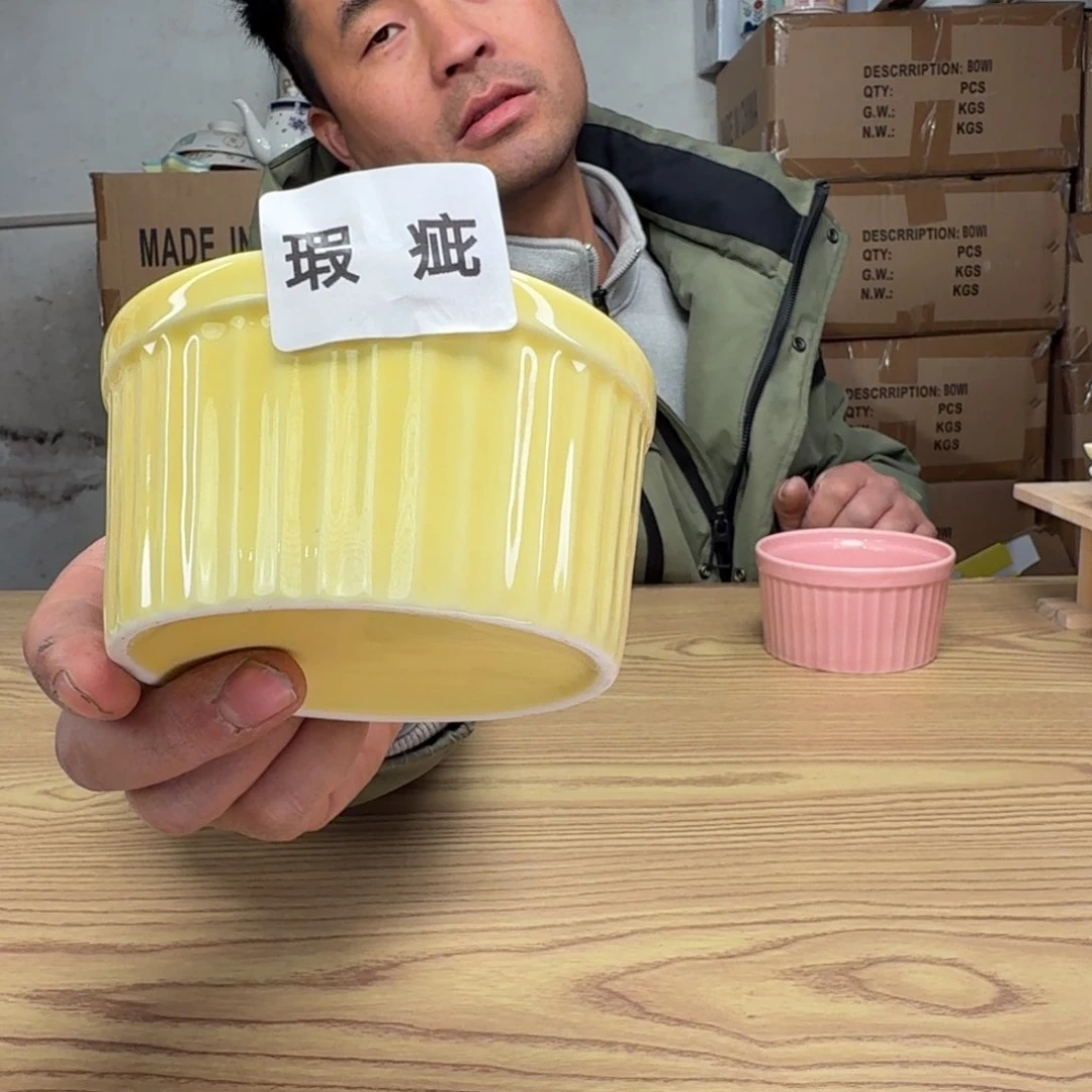 碟这个世界都是微瑕