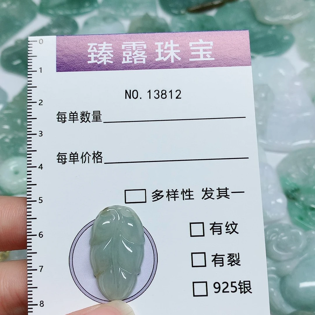 翡翠颈饰未镶嵌翡翠颈饰未镶嵌13812