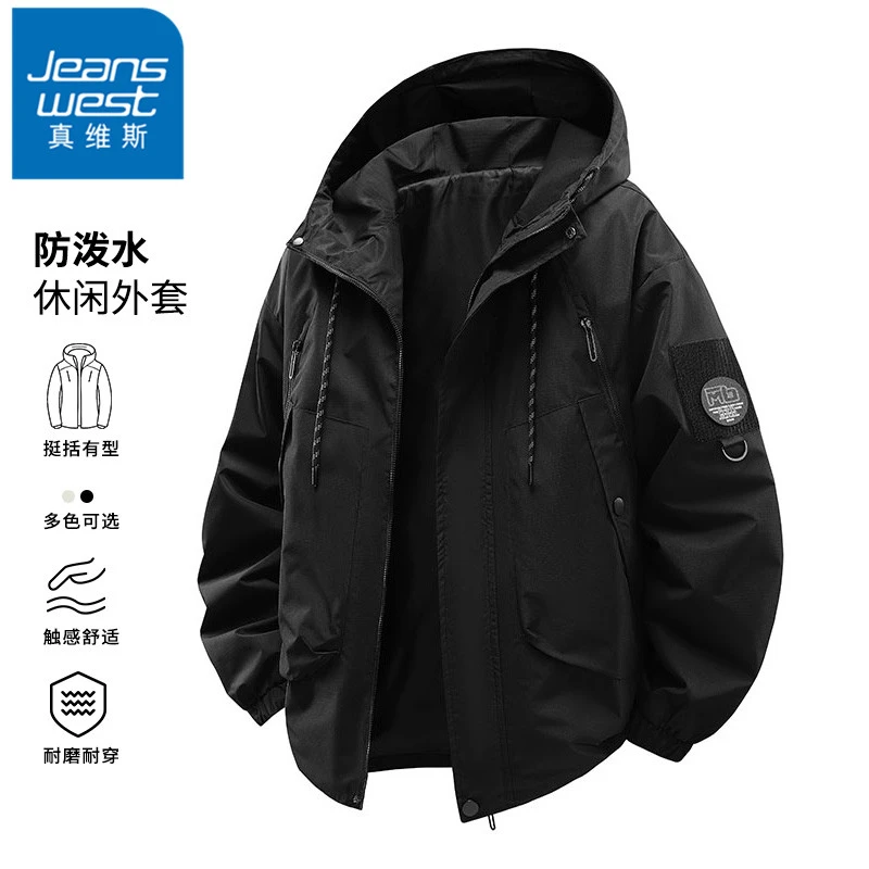 真维斯防泼水工装外套男士春秋冬季潮流时尚连帽外衣耐磨舒适夹克