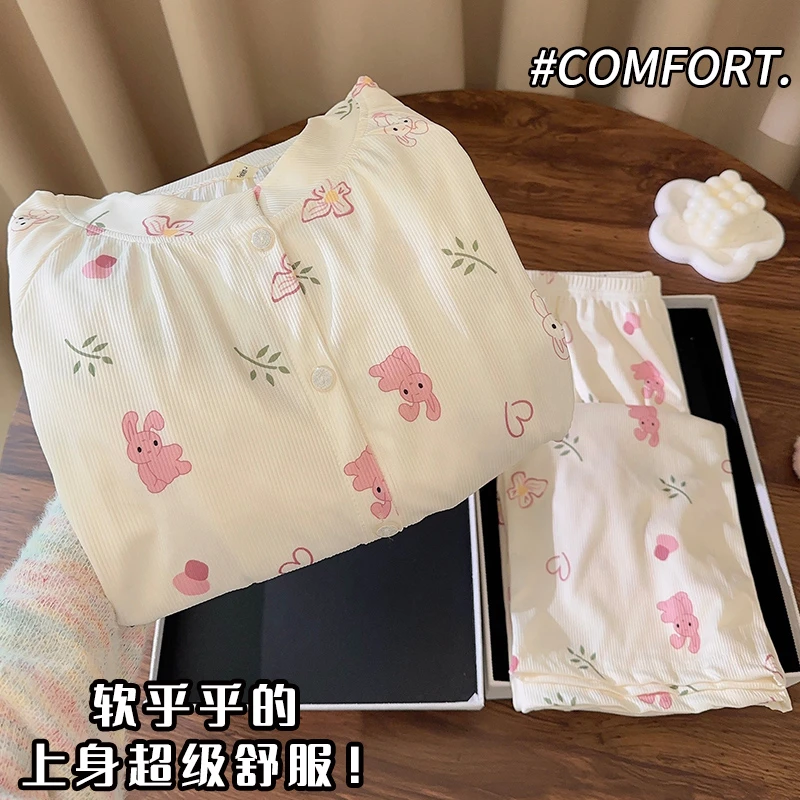 花朵兔睡衣女春秋季长袖冰丝2025新款甜美少女秋冬天家居服套装