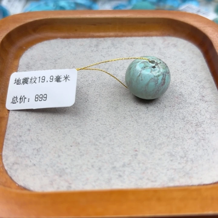 绿松石未镶嵌手链