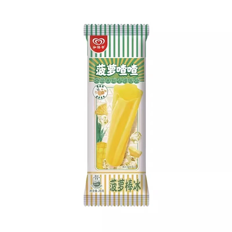 和路雪菠萝渣渣菠萝口味棒冰