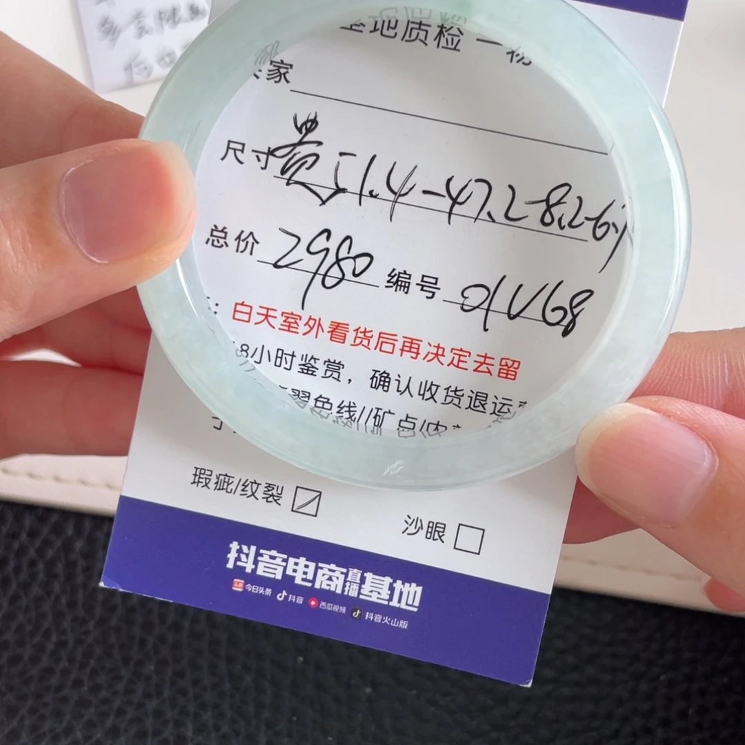 翡翠未镶嵌手镯翡翠手镯