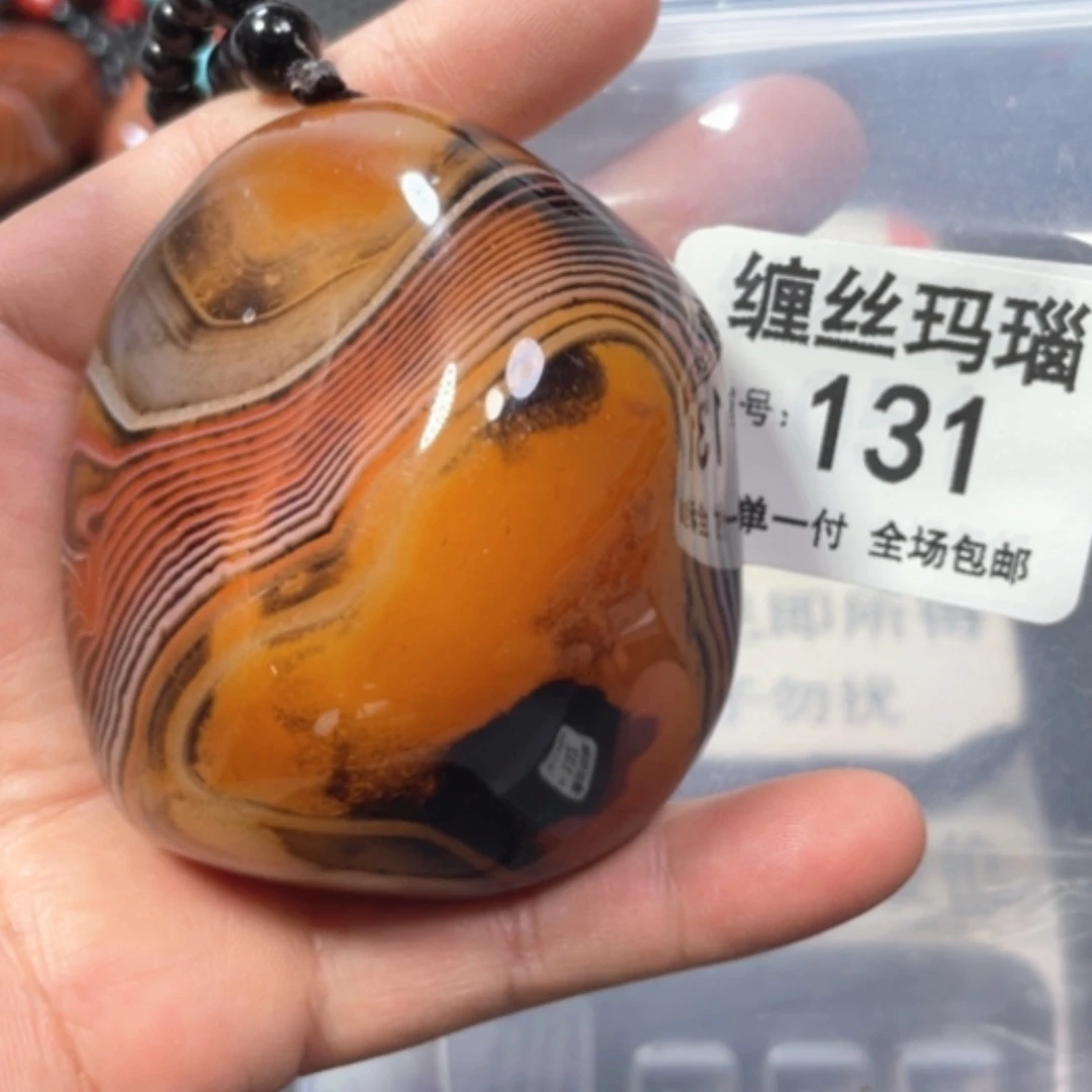 【闪购商品】未镶嵌颈饰玛瑙/玉髓