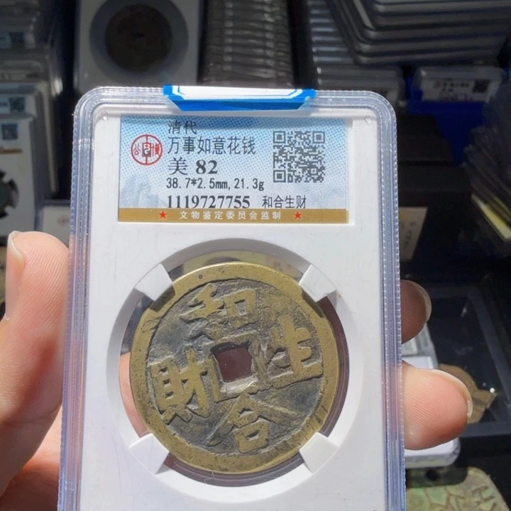 铜As历朝历代……7755