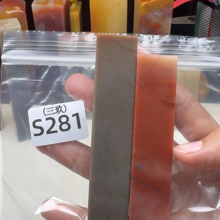 老挝石紫*老挝 老挝 老挝