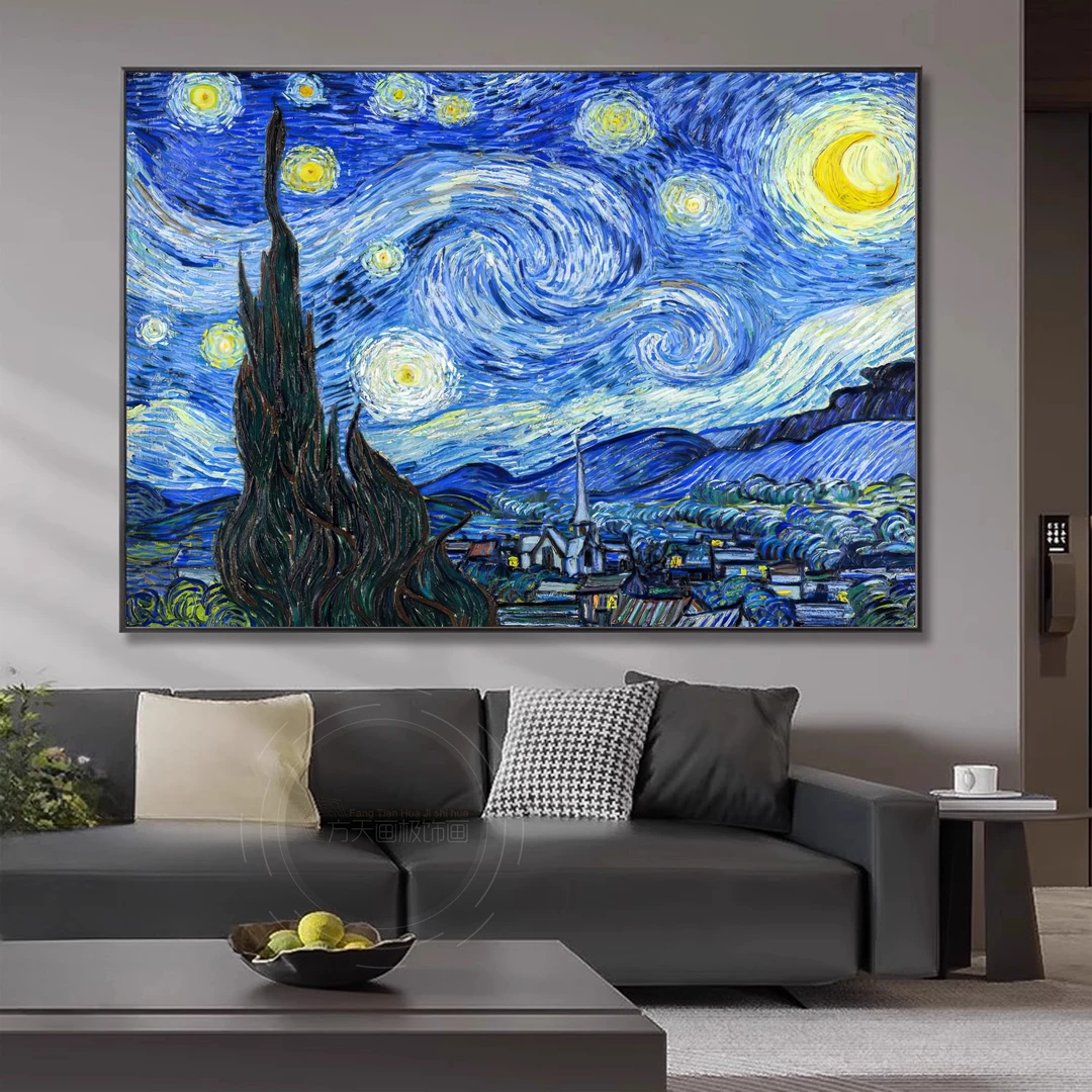 B12梵高的画现代装饰画挂画专属链接