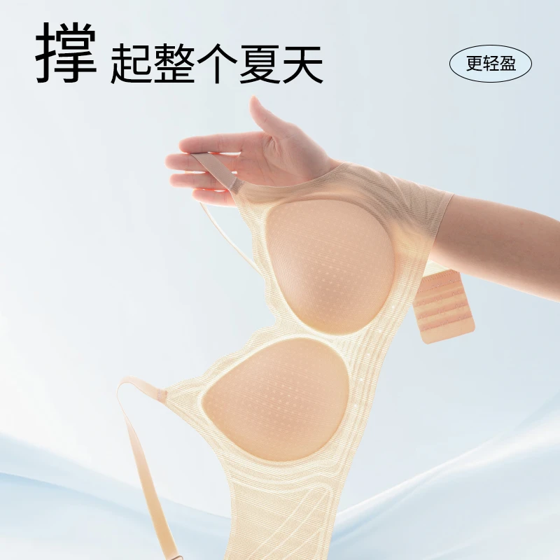 夏季新款10A抗菌超薄抽针12D凉感无痕聚拢文胸防下垂内衣