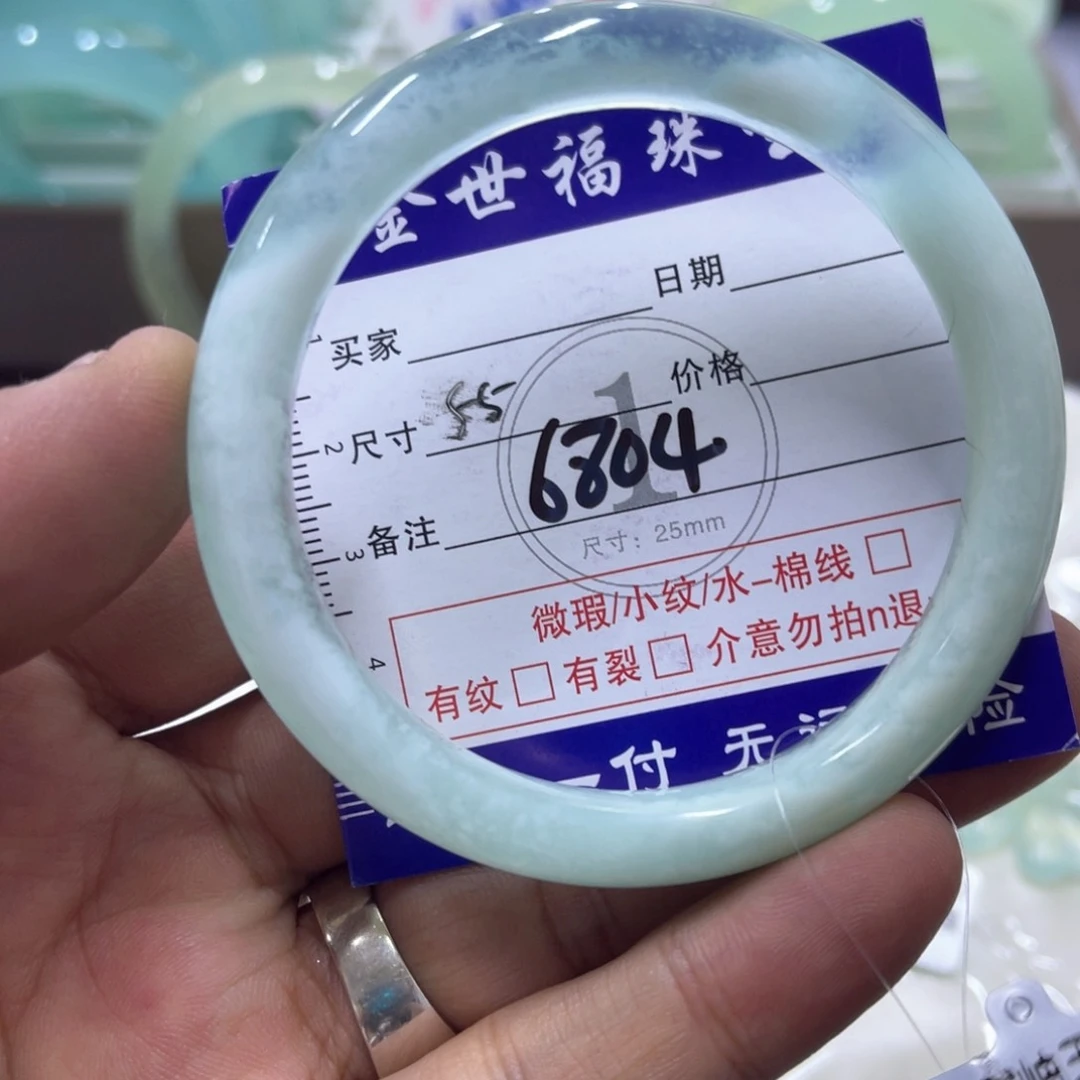 未镶嵌蛇纹石玉手镯（圆镯）