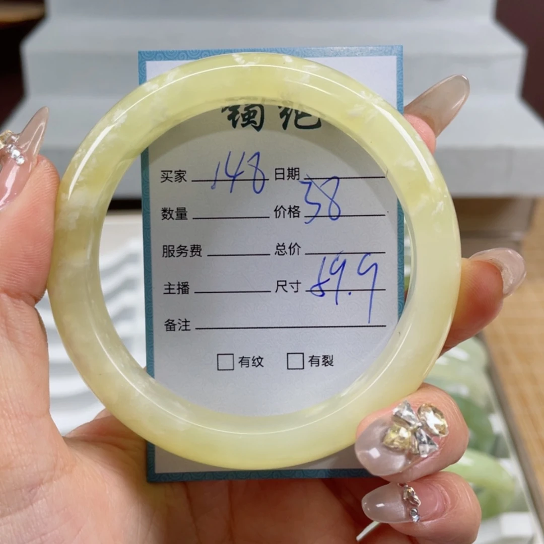 【闪购商品】蛇纹石玉手镯未镶嵌