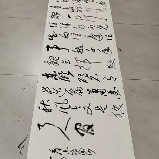 用***6书法孙老师书法作品北戴河
