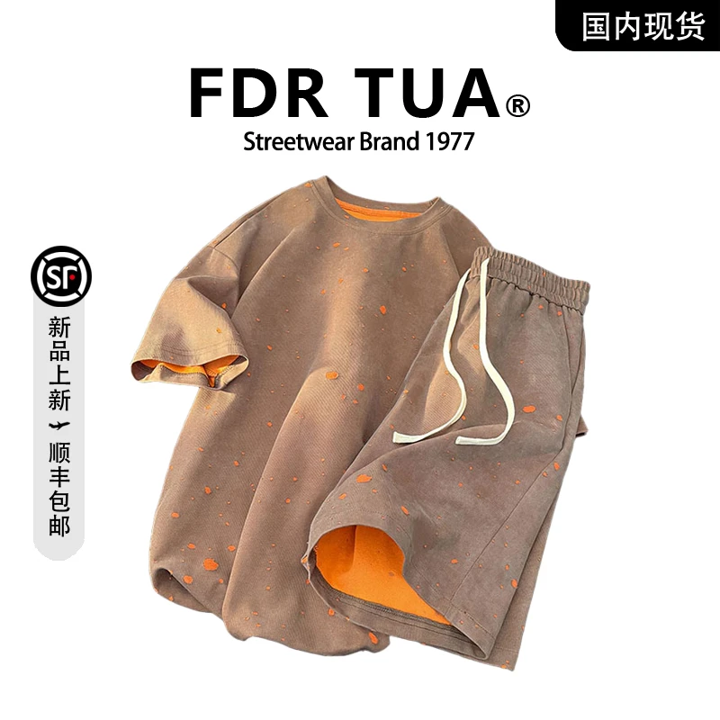 【品牌现货撤柜】FDR TUA夏季男美式休闲漆点破洞短袖T恤套装两件套