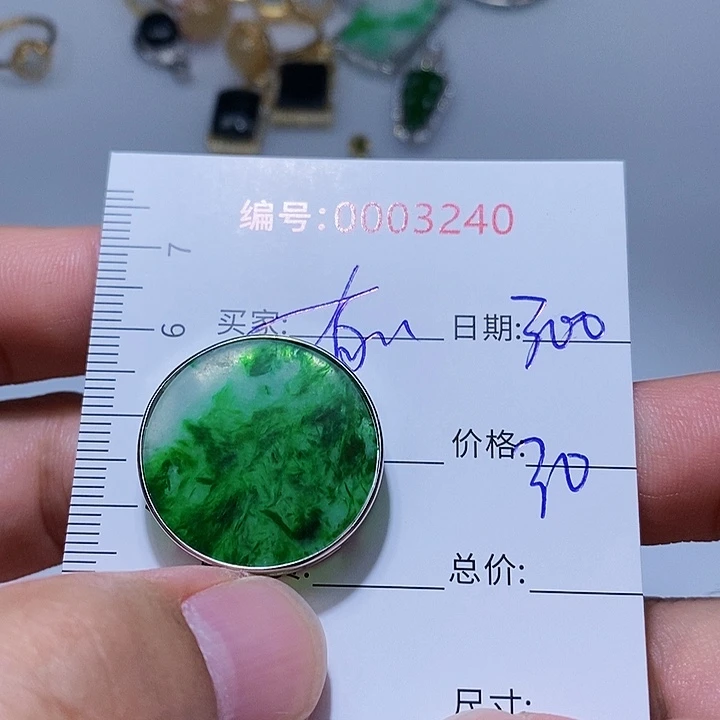 翡翠颈饰未镶嵌有*辣