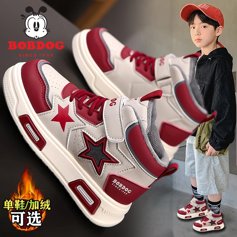 巴布豆童鞋男童棉鞋冬季保暖儿童加绒运动鞋男孩红色新年本命年鞋