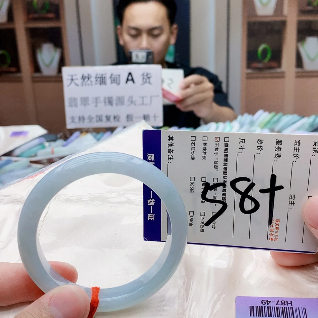 未镶嵌手镯翡翠hkbkng