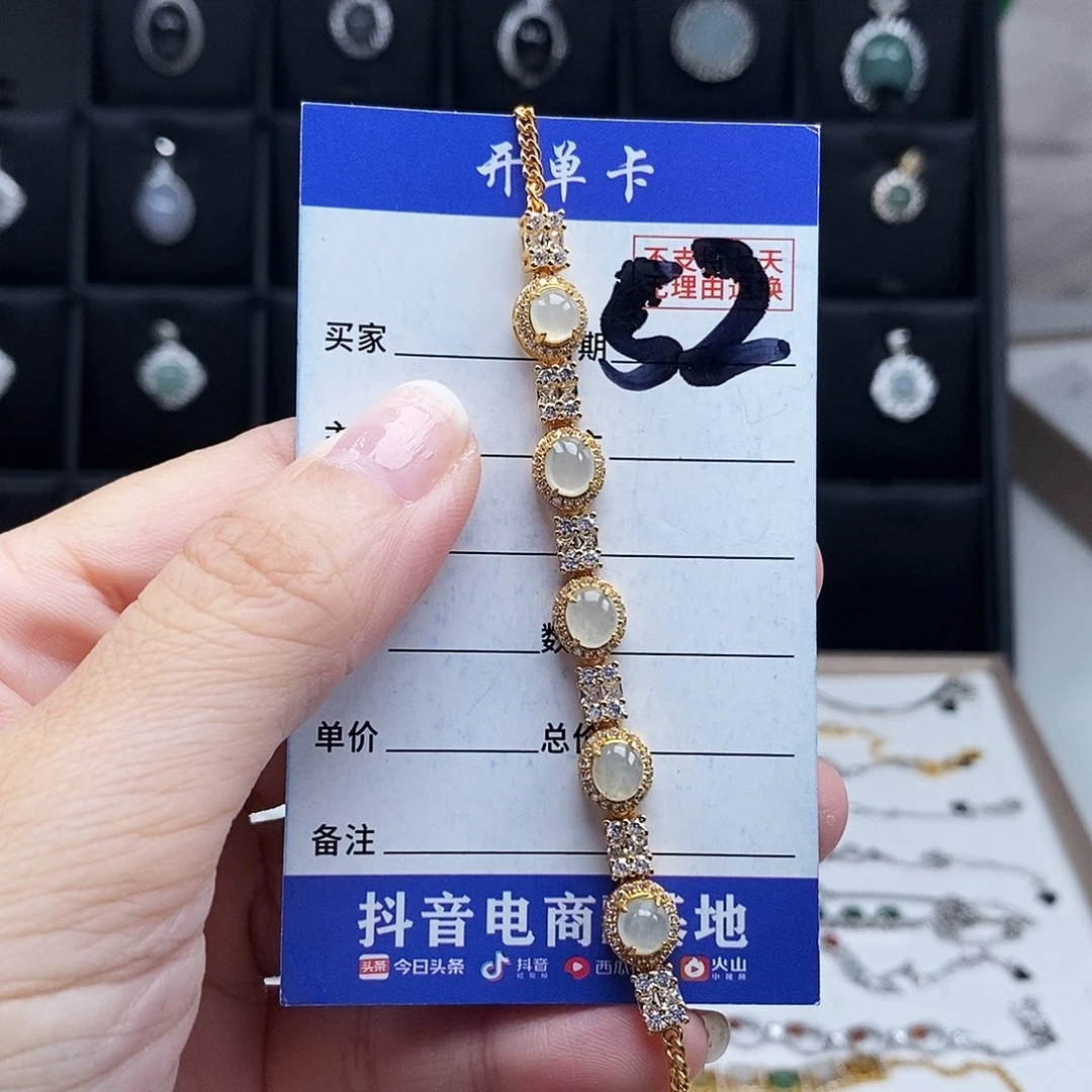 未镶嵌戒指翡翠手链