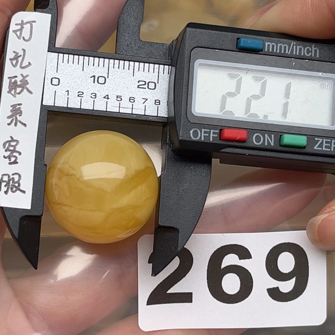 蜜蜡裸石未镶嵌茶**哥蜜蜡