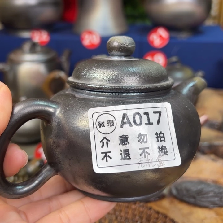 陶柴烧坭兴陶220cc