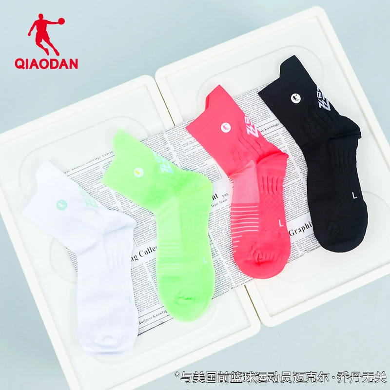 乔丹飞影运动袜男2025夏季新款两双装吸汗防滑专业马拉松跑步长袜