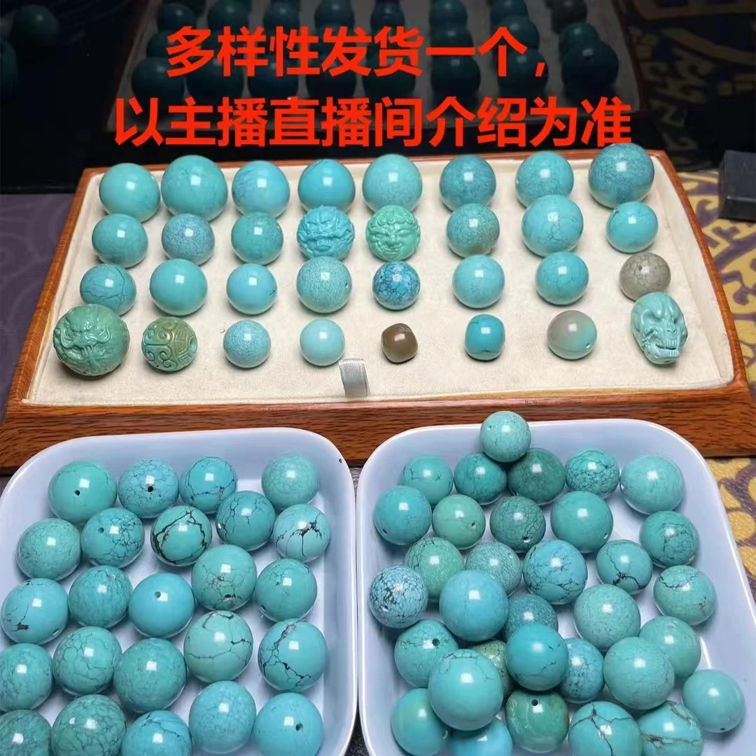 散珠单株手工串珠DIY多样性发货