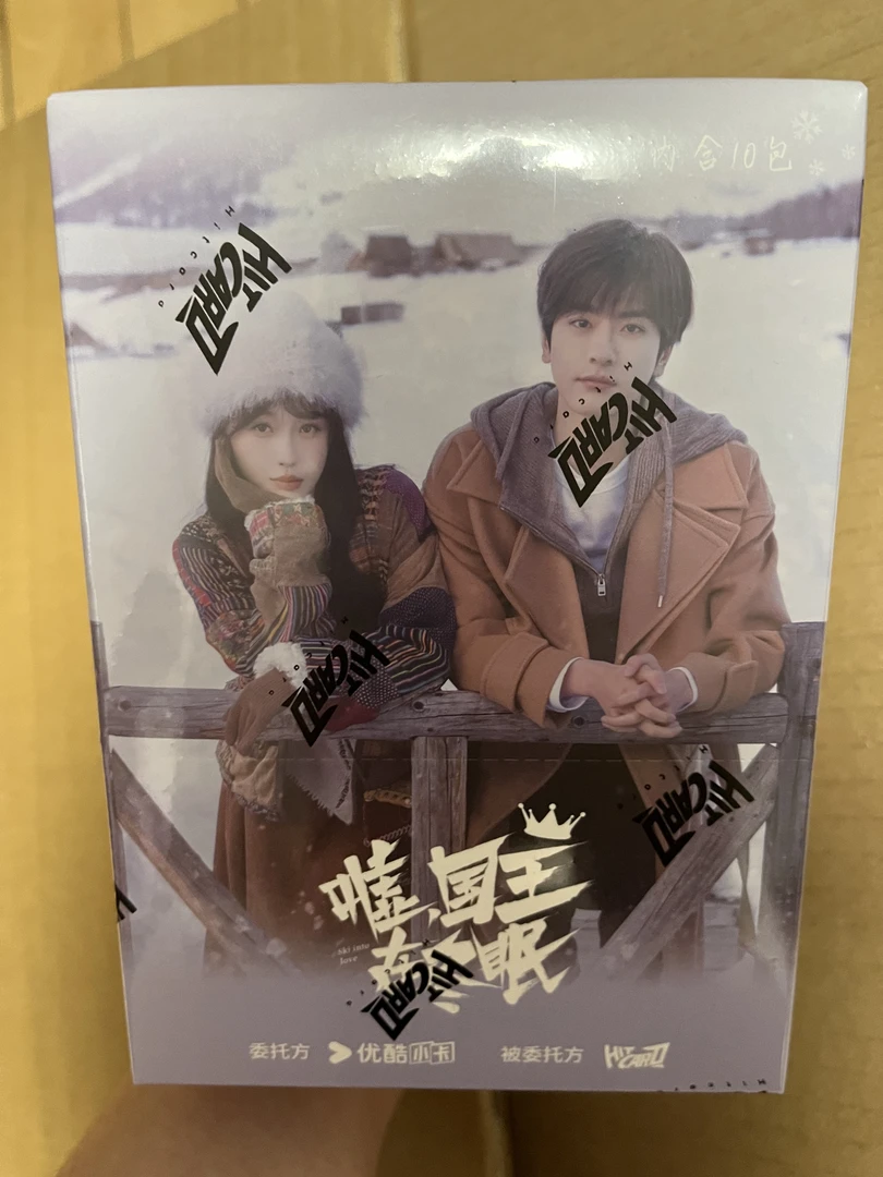 现货 Hitcard ×《嘘，国王在冬眠》联名收藏卡 当天秒发新品卡牌盲盒
