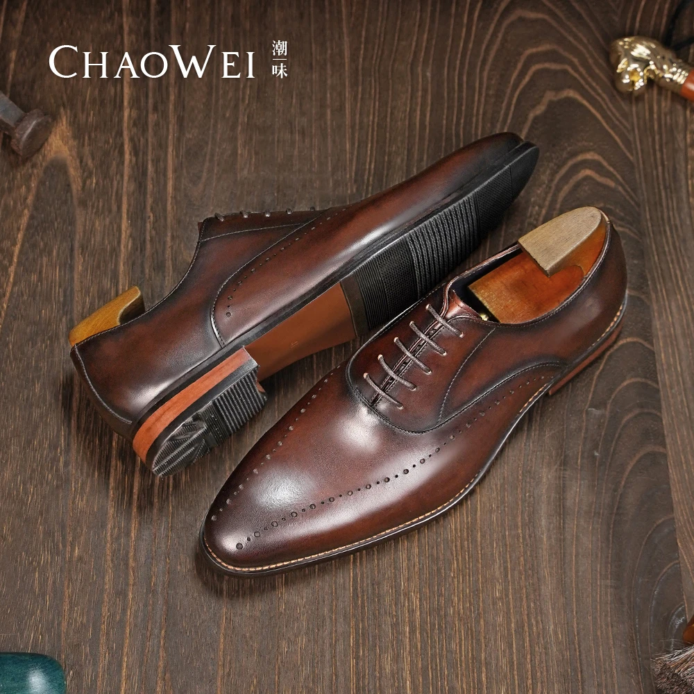 【潮味】男士正装系带百搭雕花真皮透气商务英伦风休闲皮鞋N506SK65