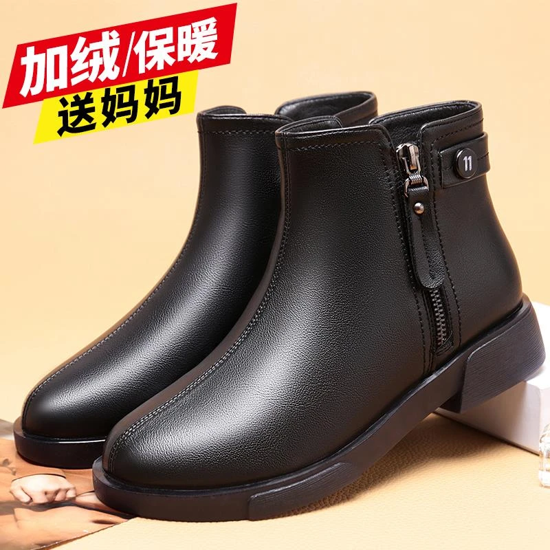 FAVMARTHA-妈妈鞋棉鞋女秋冬季加绒中年软底皮鞋保暖短靴中老年女