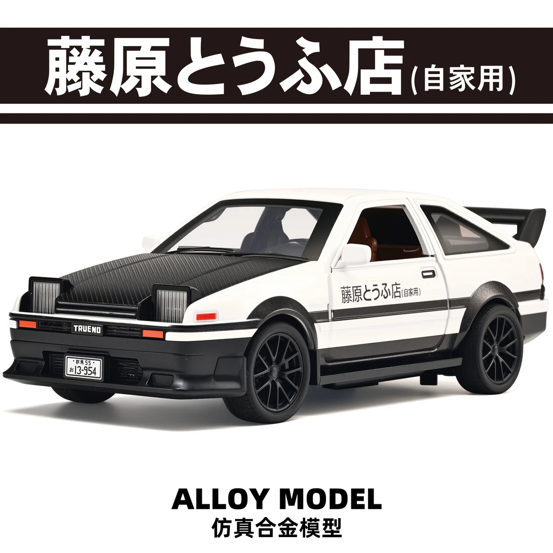 ae86车模头文字d车模1/32合金车模声光回力丰田卡罗拉真漂移模型