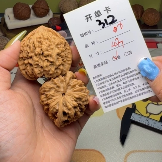吊坠文玩核桃核桃312
