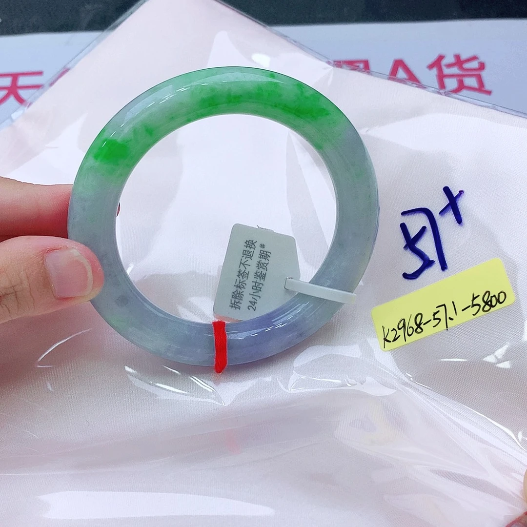 翡翠未镶嵌手镯我