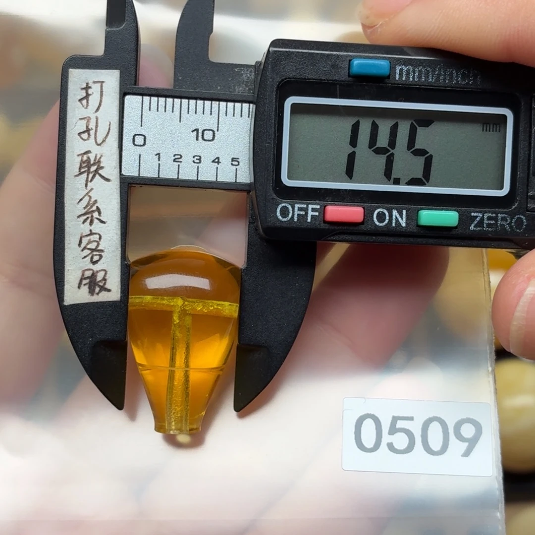 张***萤琥珀未镶嵌裸石蜜蜡金珀