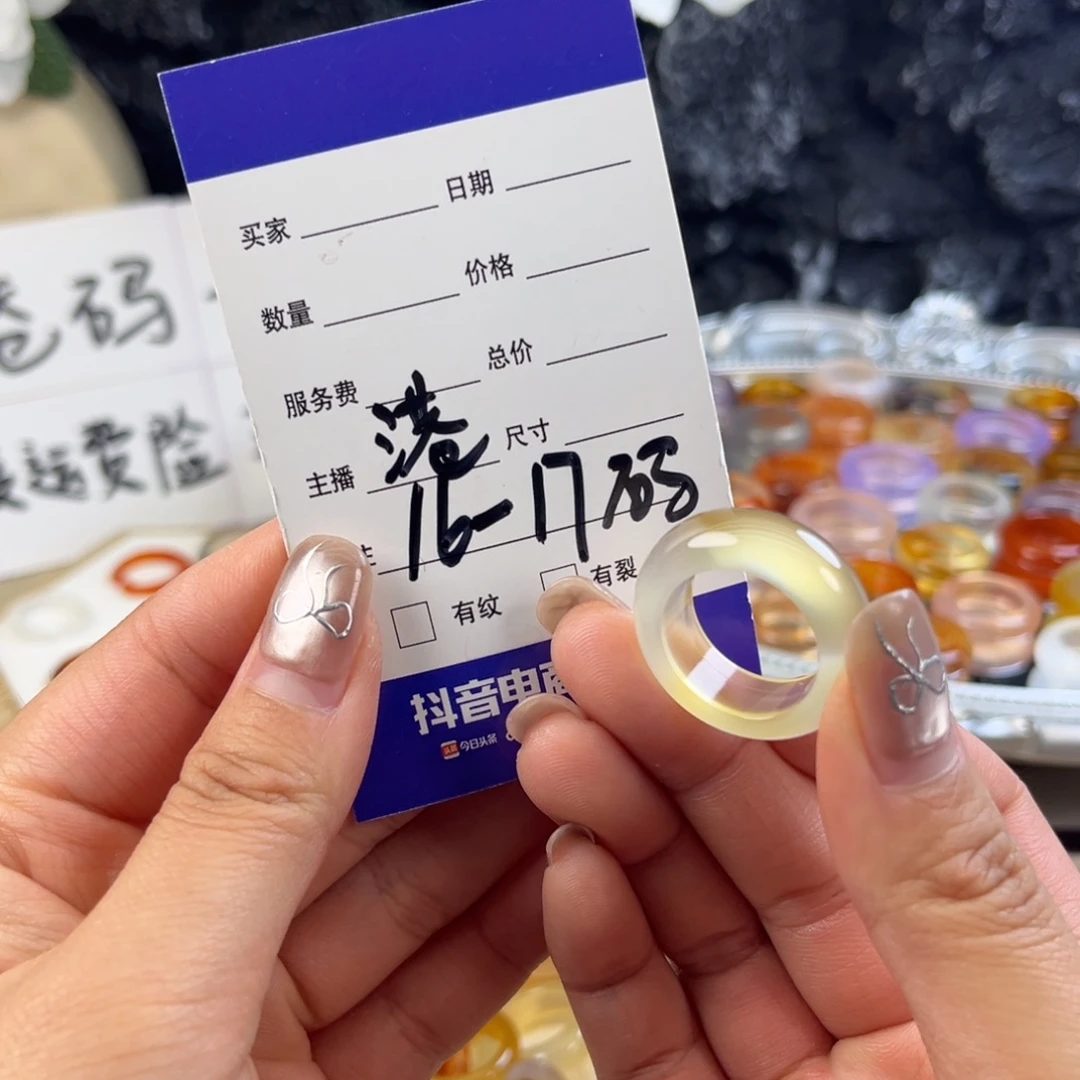 玛瑙/玉髓未镶嵌戒指25