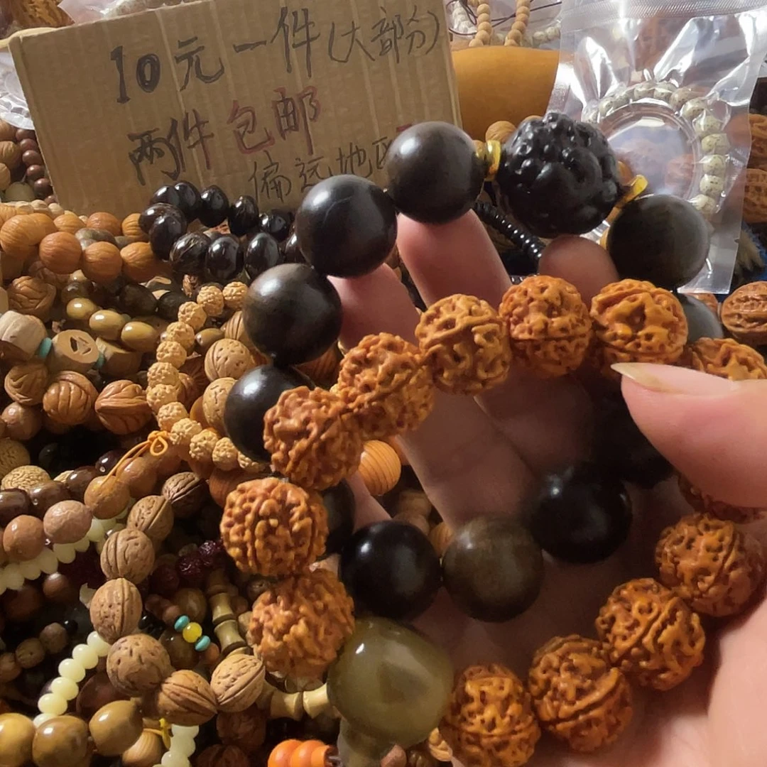 手链未镶嵌和田玉（糖玉）两件套的