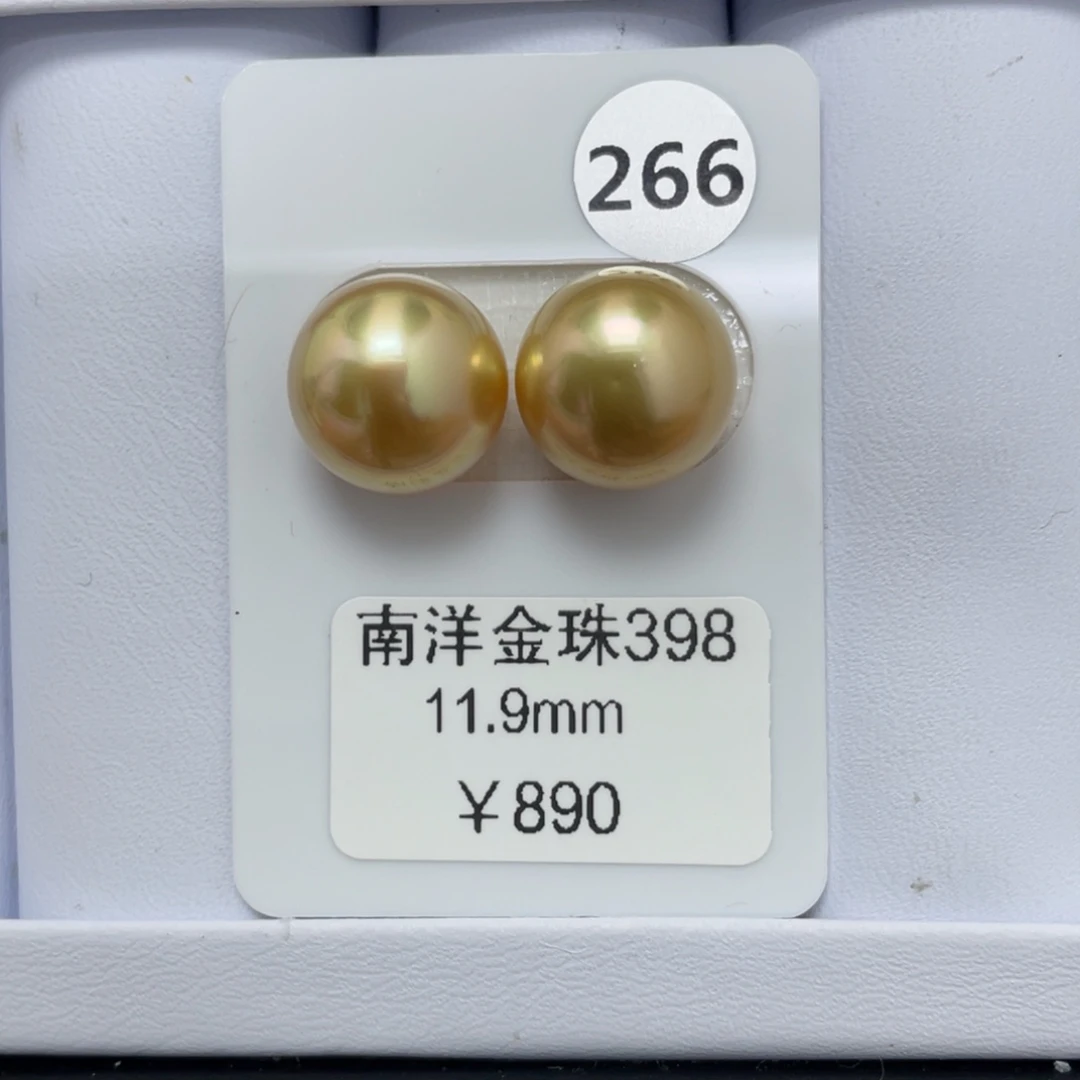 未镶嵌裸珠定制海水珍珠 11-12mm