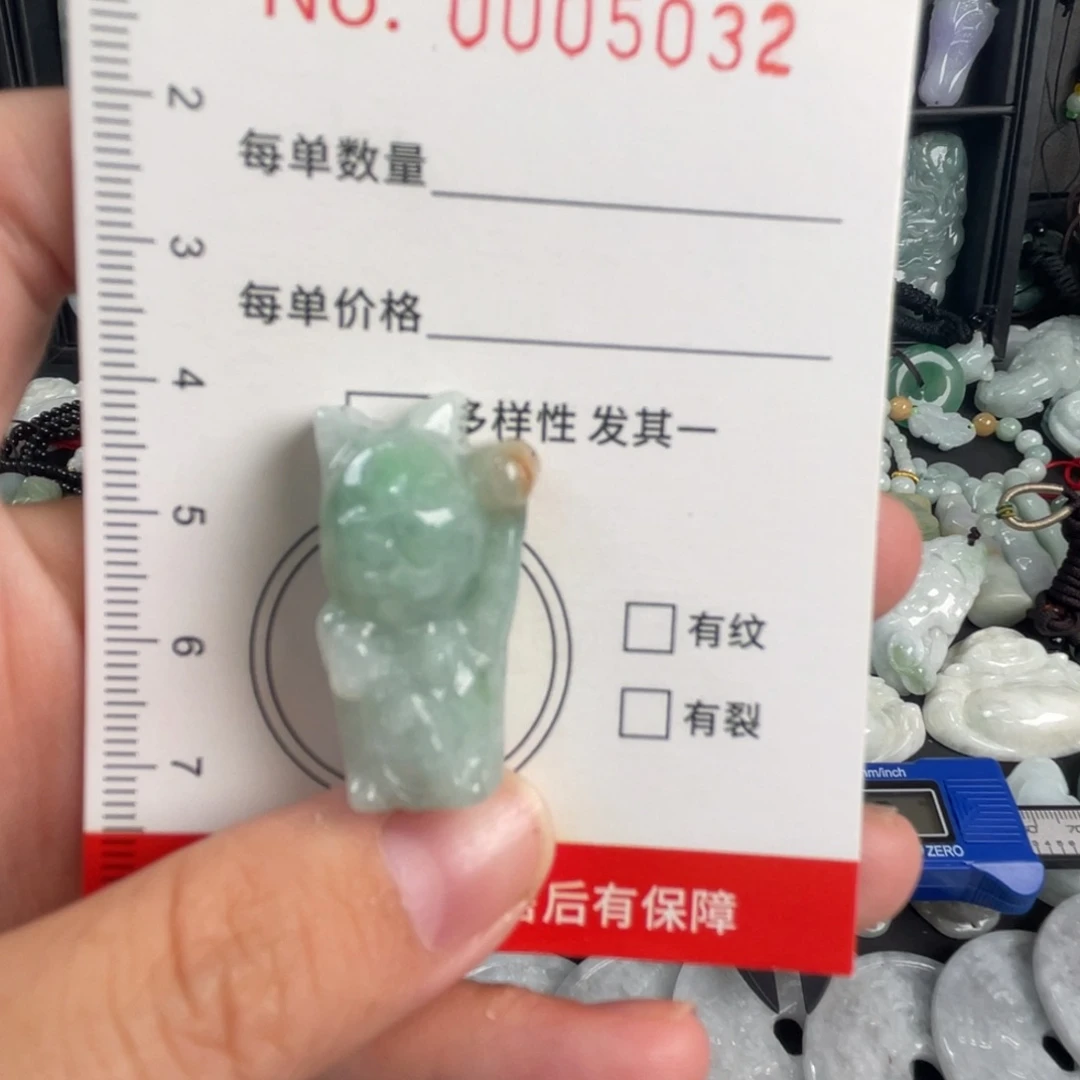 吊坠(不含链)未镶嵌翡翠瑕疵