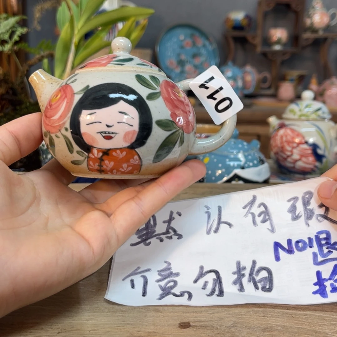 壶素浅陶瓷手工手绘