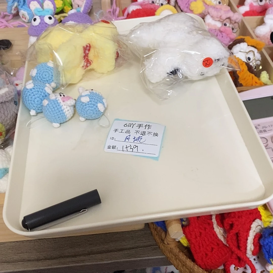 针织品月球1+39专拍