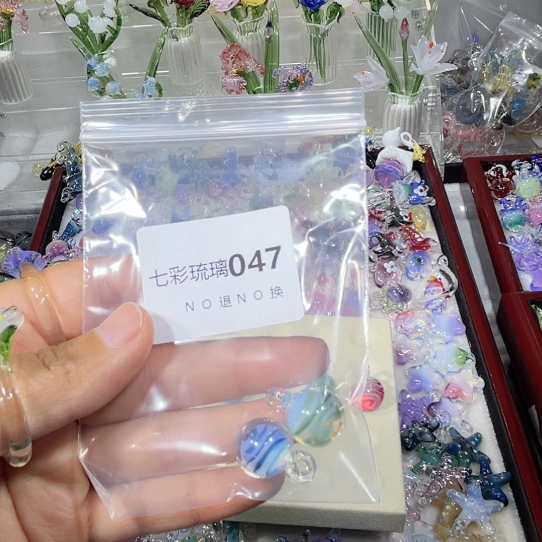 吊坠(不含链)琉璃47星球两个
