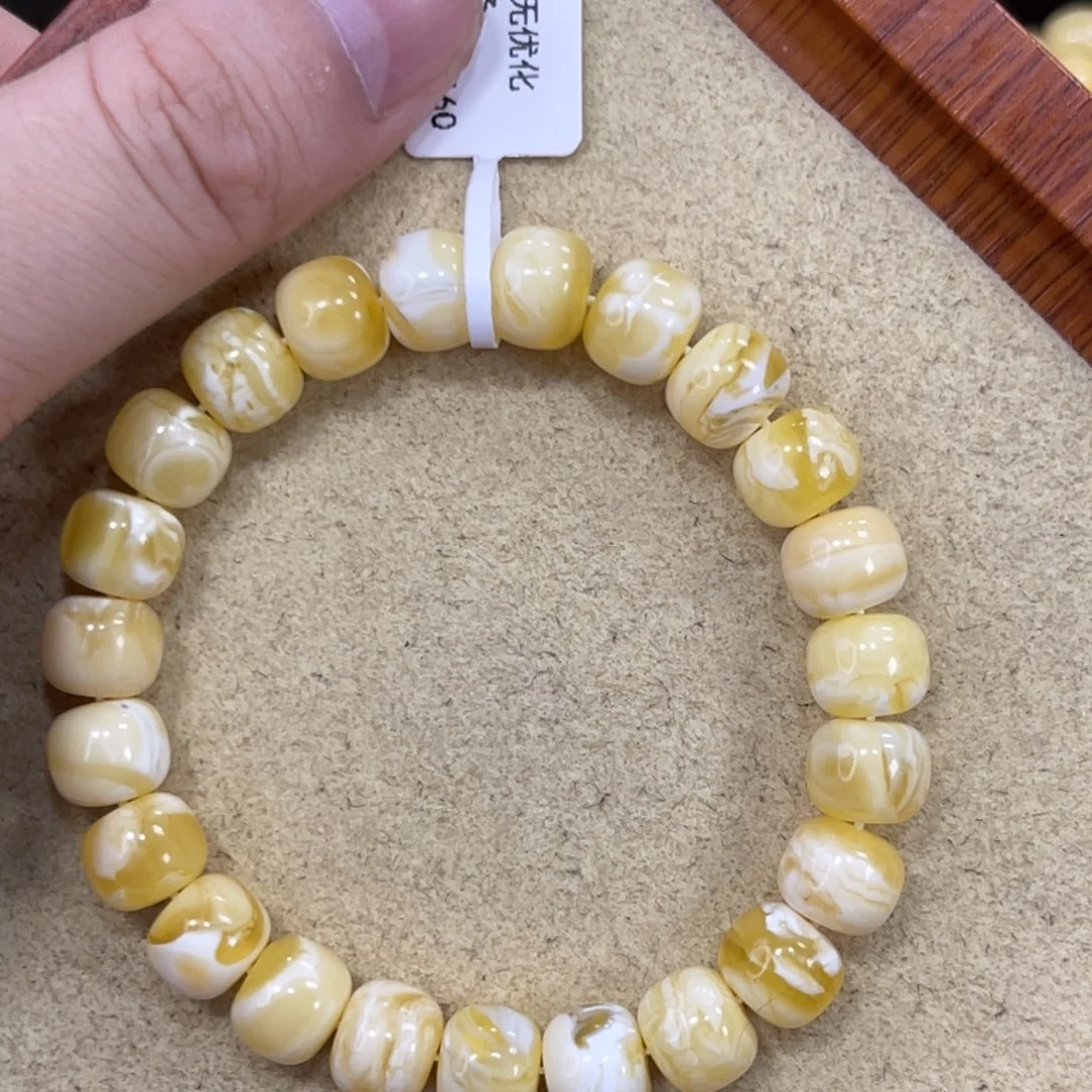 蜜蜡珠宝奇石未镶嵌10mm