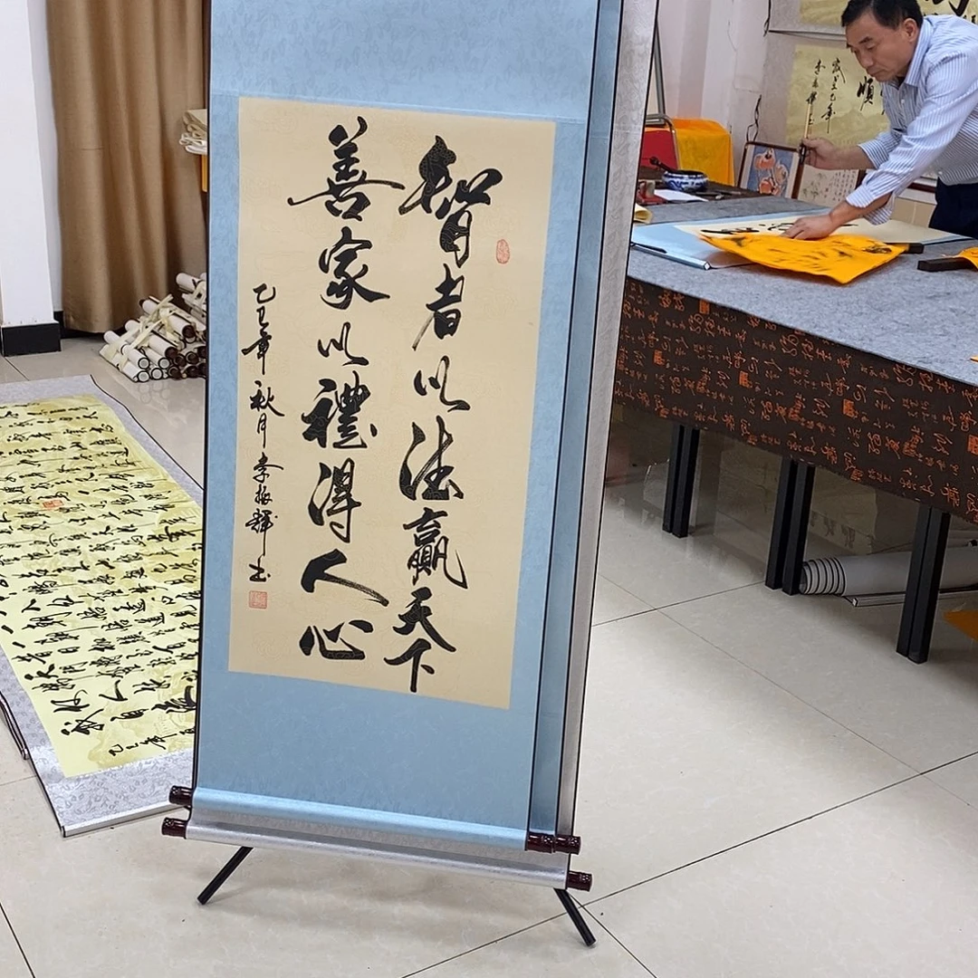 书法书法作品参加
