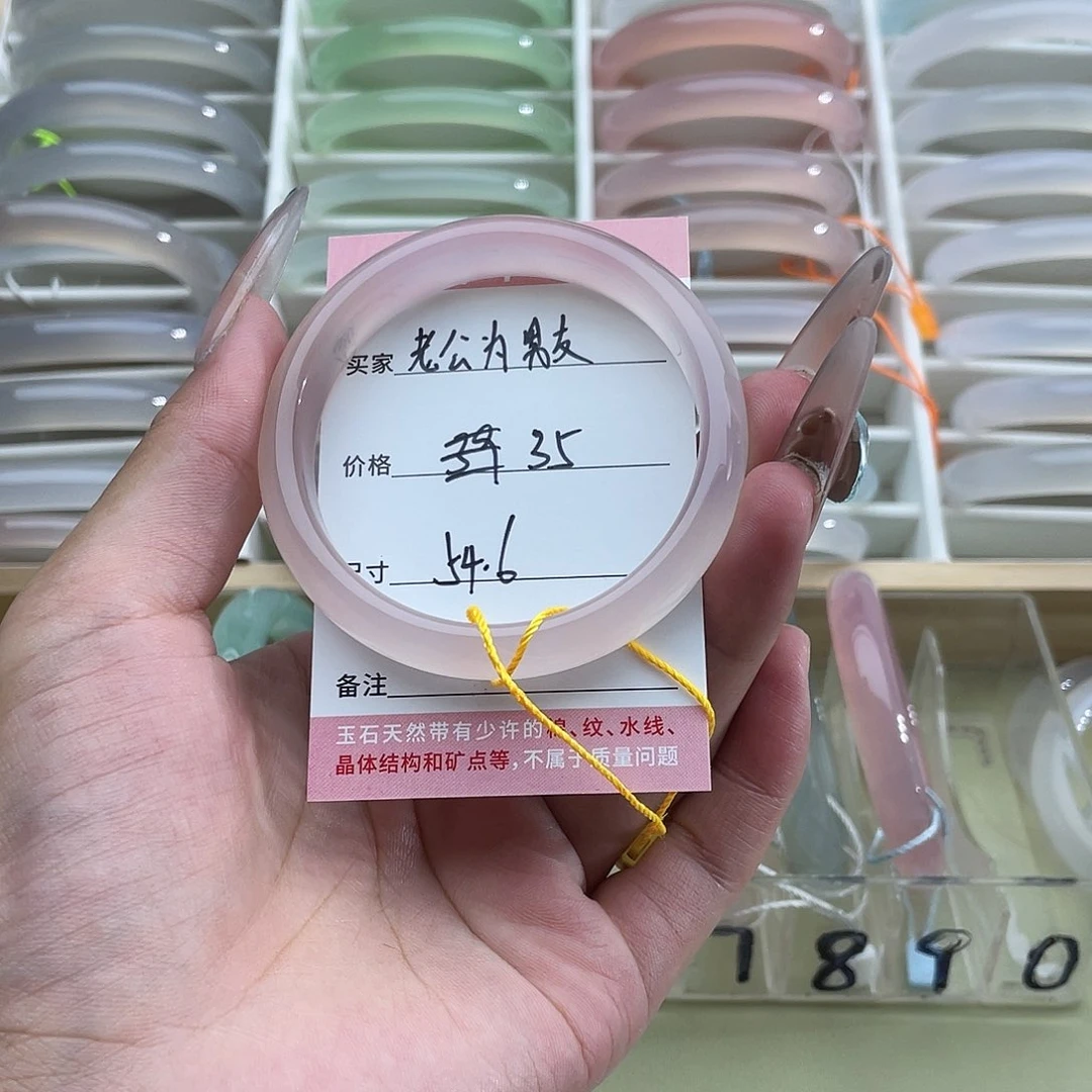 玛瑙/玉髓手镯未镶嵌